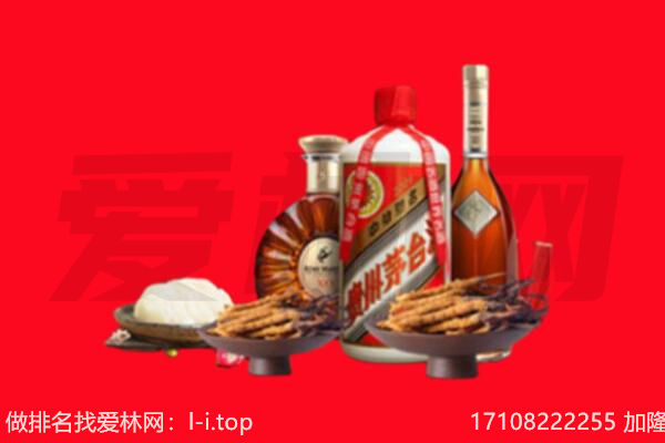 怀化市会同礼品回收.jpg