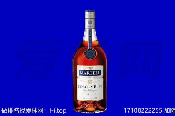 怀化市会同马爹利回收.jpg