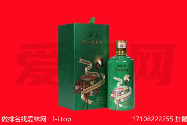 怀化市会同回收出口茅台酒.jpg