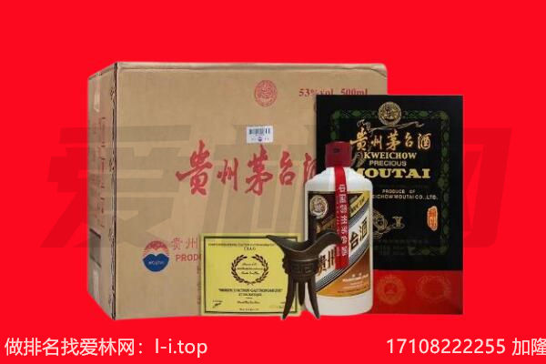 怀化市会同回收茅台酒礼盒空酒瓶.jpg