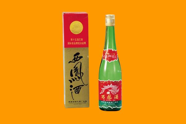 怀化市会同回收西凤酒
