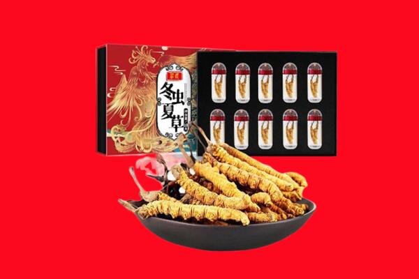怀化市会同回收虫草