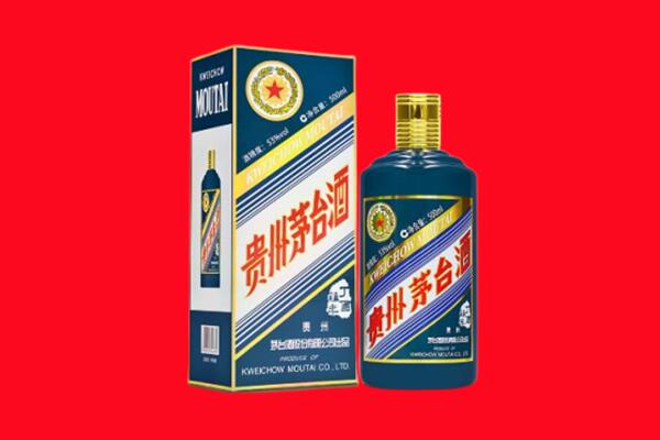 怀化市会同回收贵州茅台.jpg