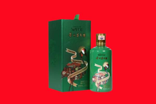怀化市会同回收出口茅台酒.jpg